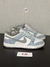 NIKE DUNK LOW JEANS