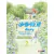 UMIMACHI DIARY VOL 02