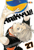 HAIKYU!! VOL 27