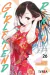 RENT A GIRLFRIEND VOL 26