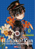 HANAKO-KUN VOL 0 (ONE SHOT)