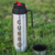 Termo CUBB - comprar online
