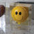 Balão smiley na caixa na internet