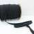 Elastico Chato Lurex 10mm x 10 Metros - comprar online