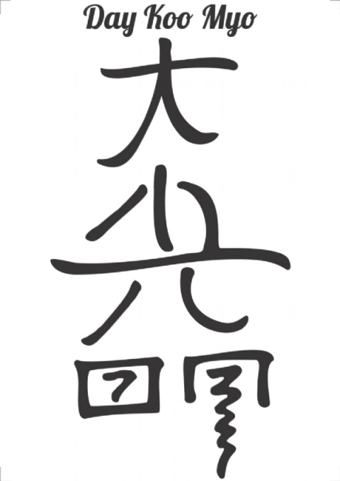 Day Koo Myo - símbolo do Reiki - pvc - comprar online