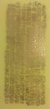 Gráficos 7x7 cm em cobre - radiestesia, radiônica na internet