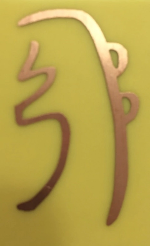 Reiki Sei He Ki - símbolo em Cobre - radiestesia - radionica