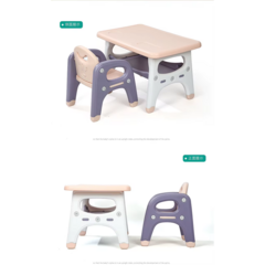 Combo Silla Y Mesa Infantil - Es Necesario