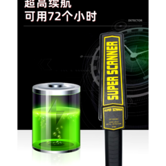 Detector De Metales Para Seguridad - Es Necesario