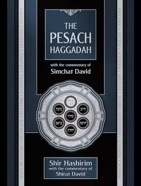 The Pesach Haggadah