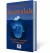 Kabbalah y las llaves secretas del universo