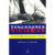 Vencedores viciados - O Vício não escolhe vítimas