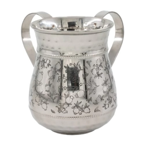 Natilá Caneca de Netilat Yadayim Aço Inoxidável Martelado - Romãs Gravadas
