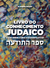 Livro do Conhecimento Judaico (Sêfer HaTodaá): O Ano Hebreu e Seus Dias Significativos na internet