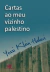Cartas ao Meu Vizinho Palestino