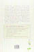 A linguagem da empatia - Dina Azrak - comprar online