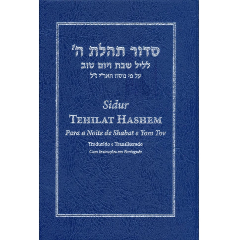 Sidur Tehilat Hashem Para a Noite de Shabat e Yom Tov Em hebraico, com tradução e transliteração