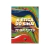 A Ética do Sinai (Pirkê Avot) Ensinamentos dos Sábios do Talmud - Livraria e Editora Safra