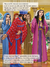 O LIVRO DE PURIM - A História de Ester na internet