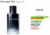 Brand Collection 100 - Inspiração Dior Sauvage - 25ml - comprar online