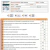 CompeTEA - Evaluación de Competencias - Software Automatizado - tienda online