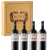 Vino Rutini Colección Con Estuche Bi varietal 4 x 750ml