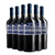 Vino Azul Cabernet Sauvignon en caja x 6 de 750ml