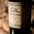 Vino El Enemigo Malbec Catena Zapata 750ml - comprar online