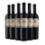 Vino El Enemigo Malbec Catena Zapata en caja x 6 de 750ml