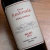 Finca Ambrosia Viña Unica Malbec - Vino Tinto Gualtallary - Primor Market