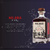 Gin Malaria Premium Black 700ml - comprar online