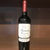 Vino Nicasia Catena Zapata Red Blend Cabernet Franc 750ml - tienda online