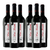 Vino La Iride Etiqueta Rubi Cabernet Sauvignon en caja x 6 de 750ml
