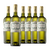 Vino Rutini Sauvignon Blanc En Caja De 6 x 750ml - comprar online