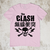 Clash Skull MOD. 1