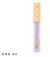 Imagem do Lip Gloss Labial Latex - Febella
