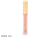 Lip Gloss Labial Latex - Febella