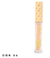 Lip Gloss Labial Latex - Febella na internet