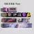 Mini sets - Lol en internet