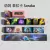 Imagen de Mini sets - Lol