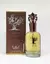 Oud Lilab - Manasik Eau De Parfum 100ml - comprar online