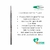Cinzel Micro Formão nº 254 B Thimon - B9 Podo