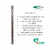 Enucleadora M - Thimon - B9 Podo