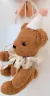 Mini urso - Buddy na internet