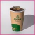 Copo de Papel Personalizado 300ml - Papello Embalagens
