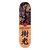 Shape Marfim Japan Eastern - comprar online