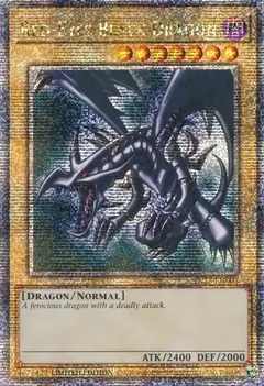 Red-Eyes Black Dragon - TN23 - Quarter Century Secret Rare