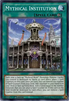 Mythical Institution - CYHO - Common