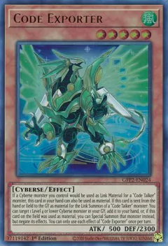 Code Exporter - GFP2 - Ultra Rare