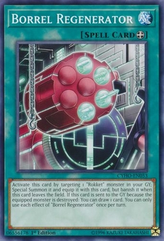 Borrel Regenerator - CYHO - Common